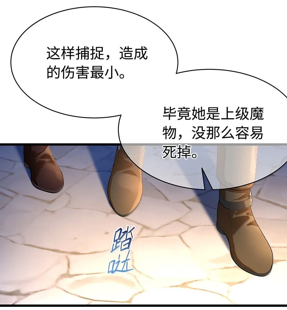 47 魔王下蛊17