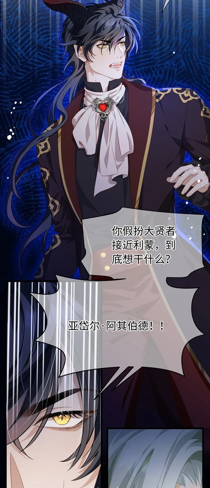 12 真面目25