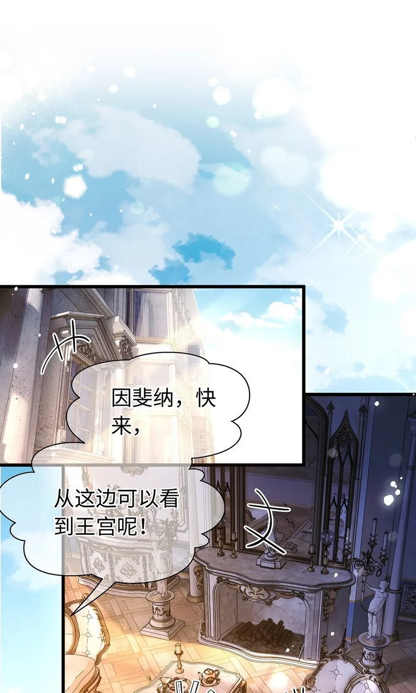 20 想咬他21