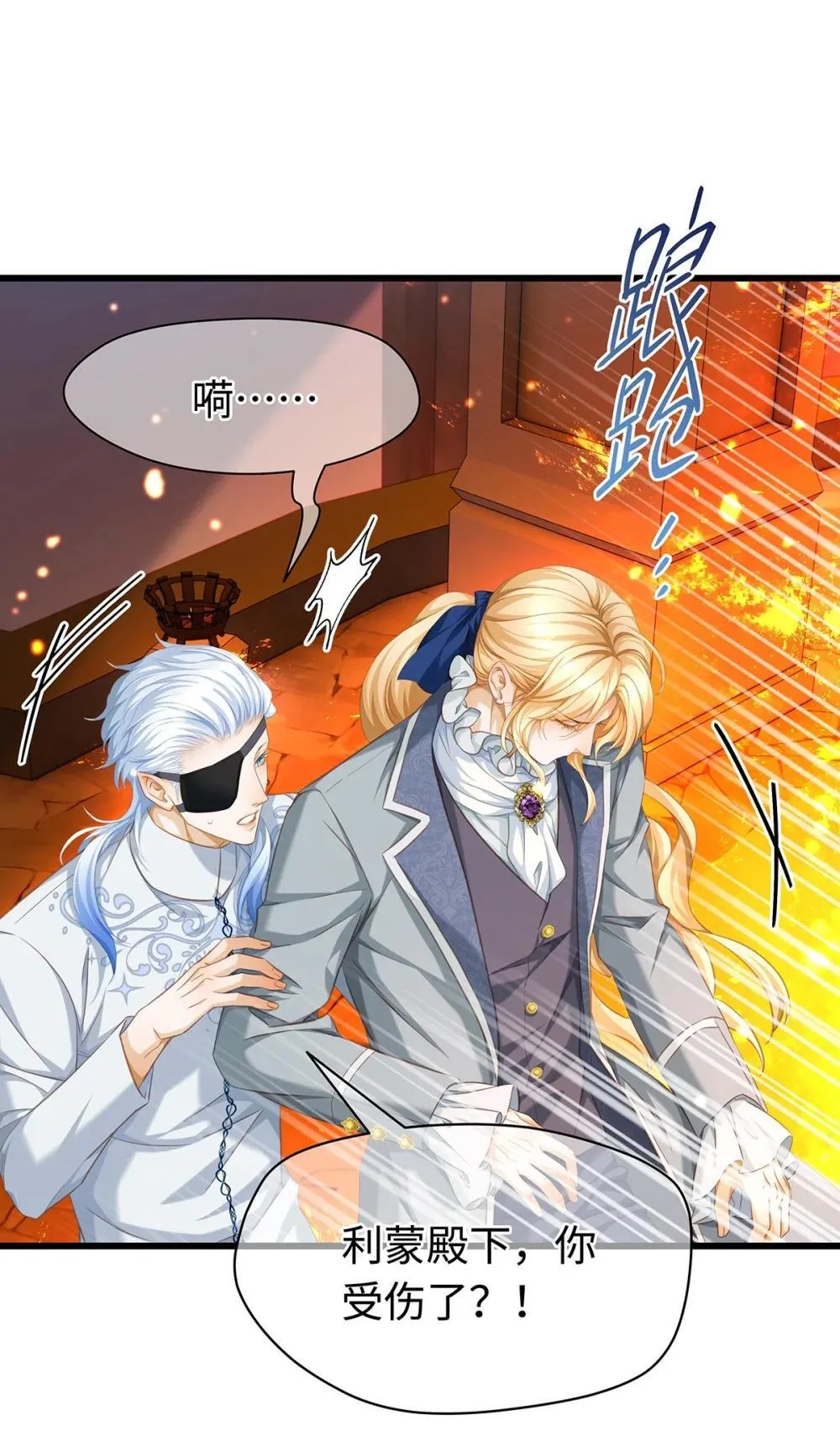 49 解救之法1