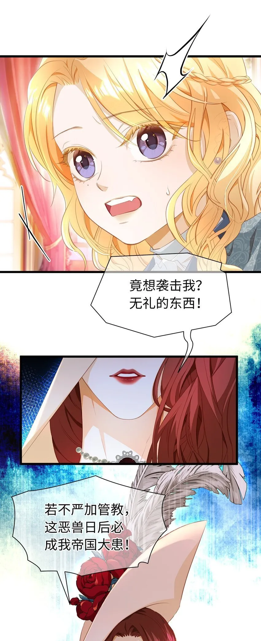04 王后莅临31