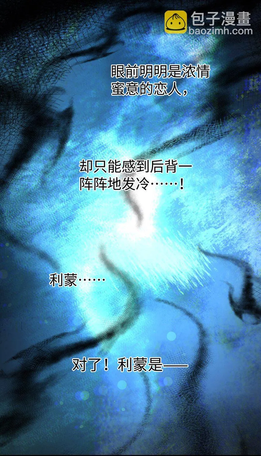 28 沉沦22