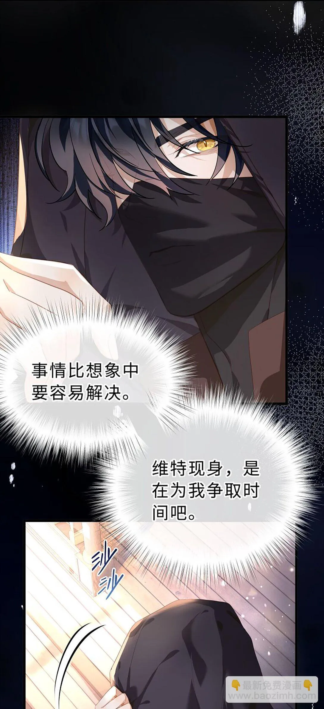 44 我已有主13