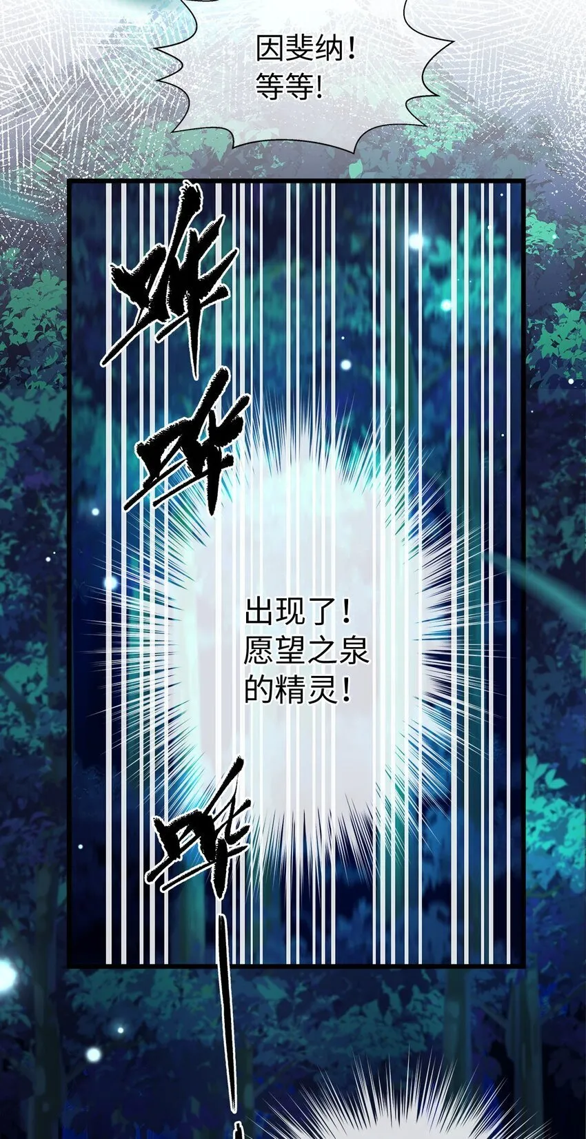 09 闪闪发光的你19