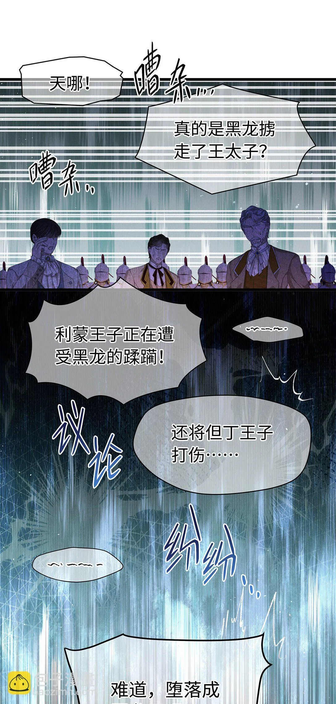 32 真心相待22
