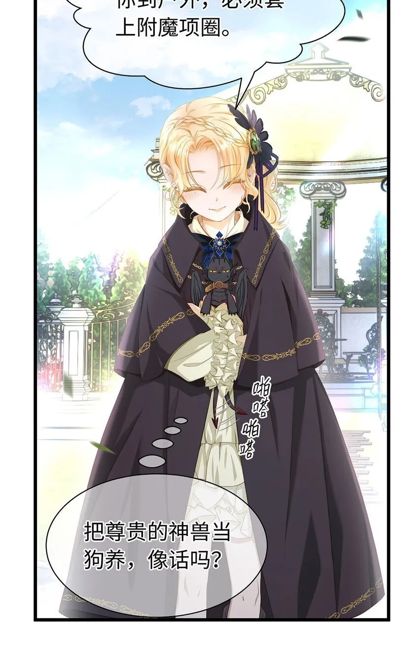 01 转生出奇迹？！18