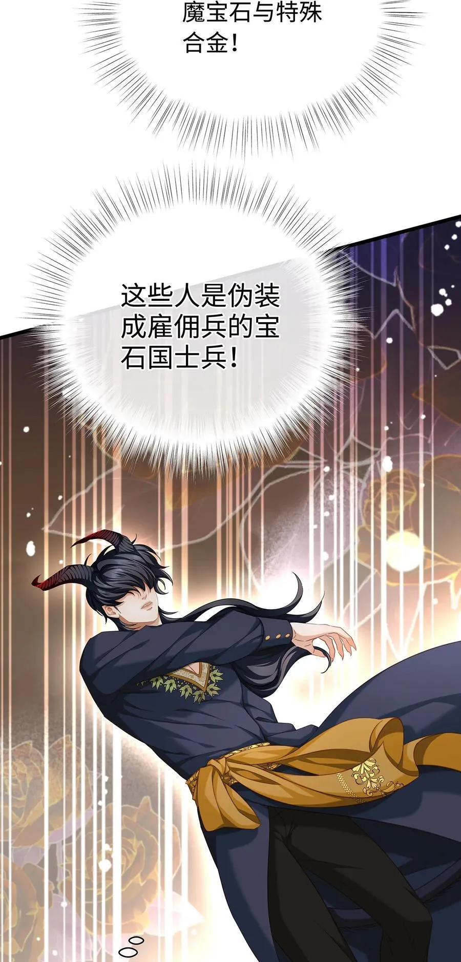 39 拯救王子34