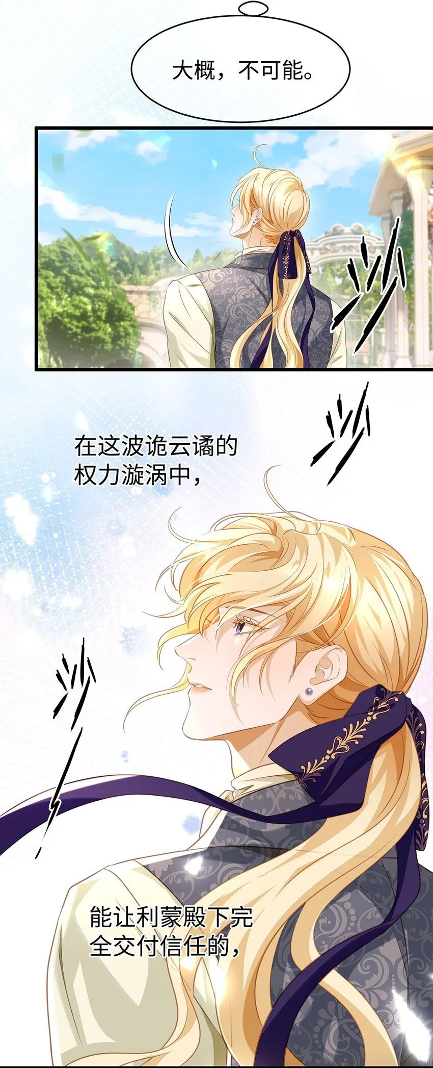 27 龙的试炼10