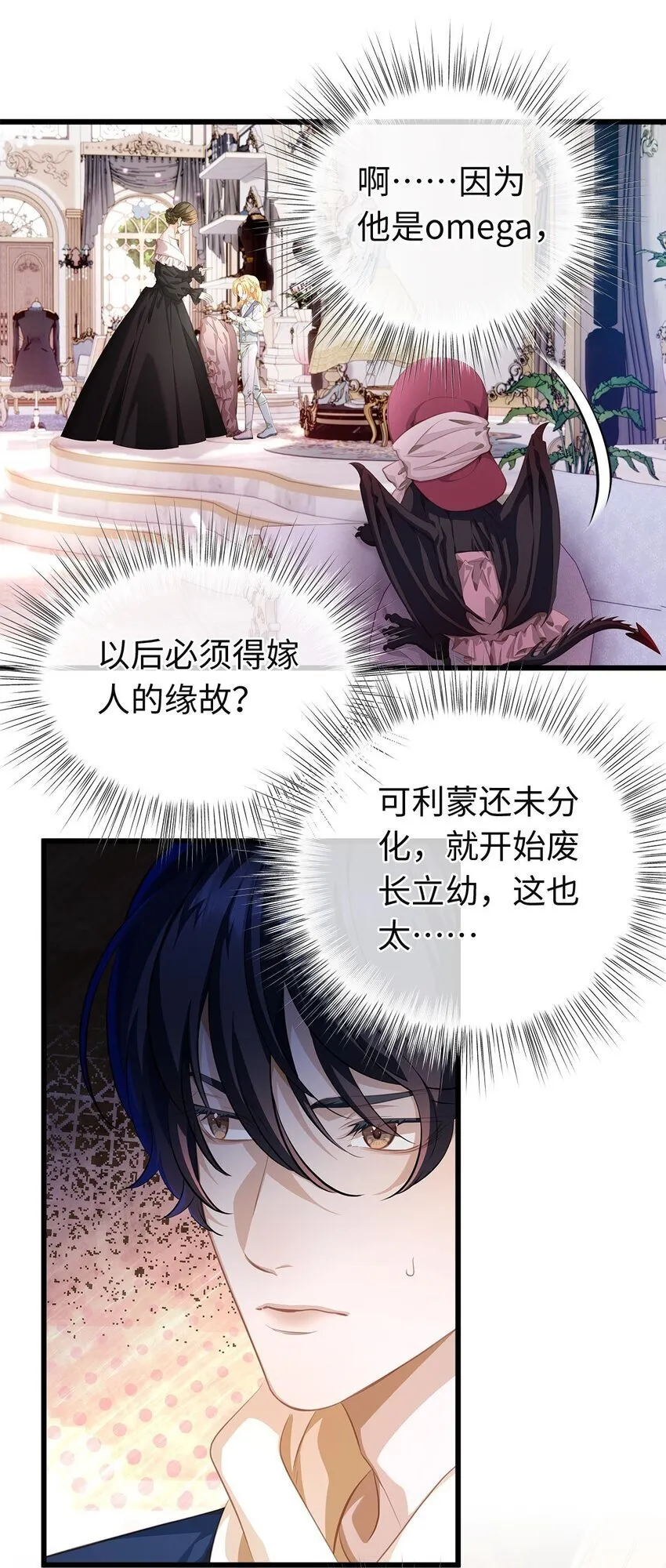 04 王后莅临15