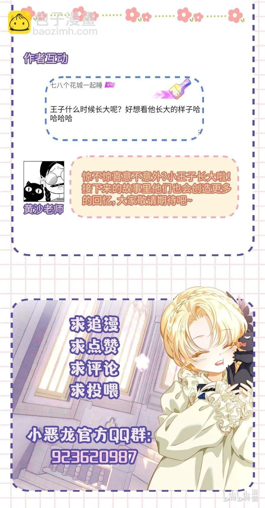 16 成人礼32