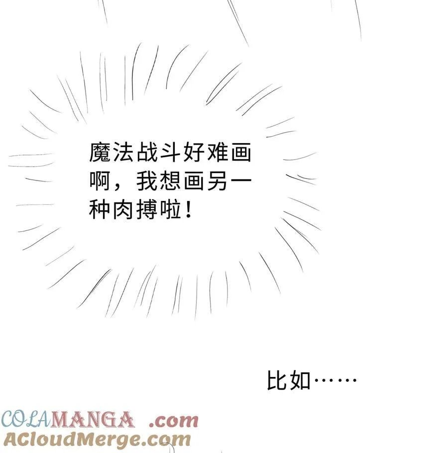 59 魔王炸毛34