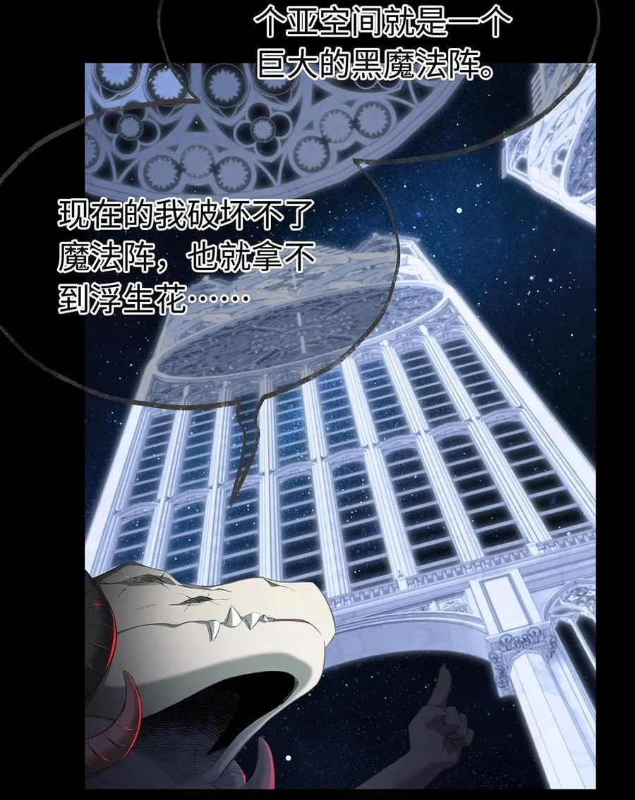 59 魔王炸毛23