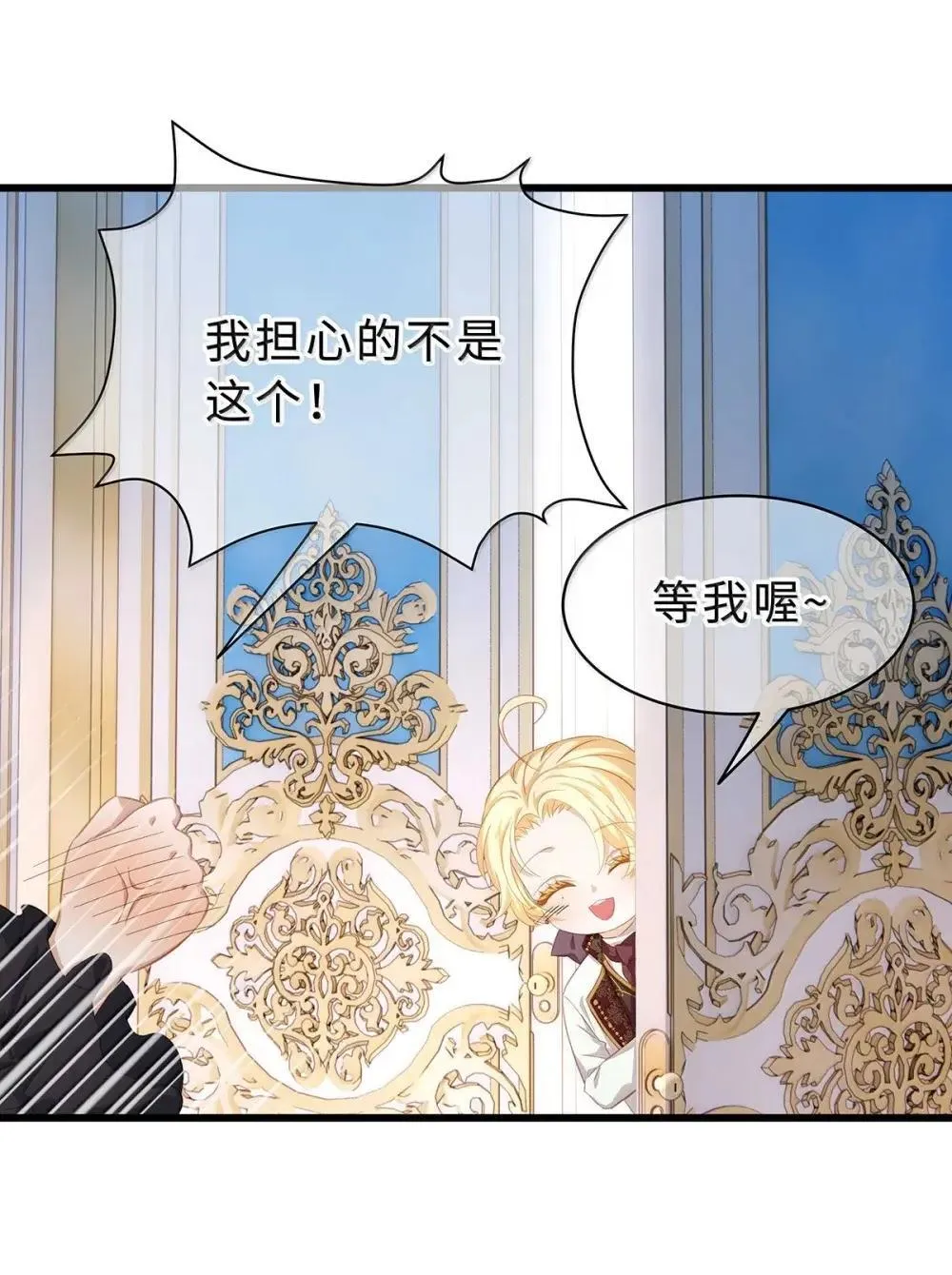 66 屠龙枪屠龙13