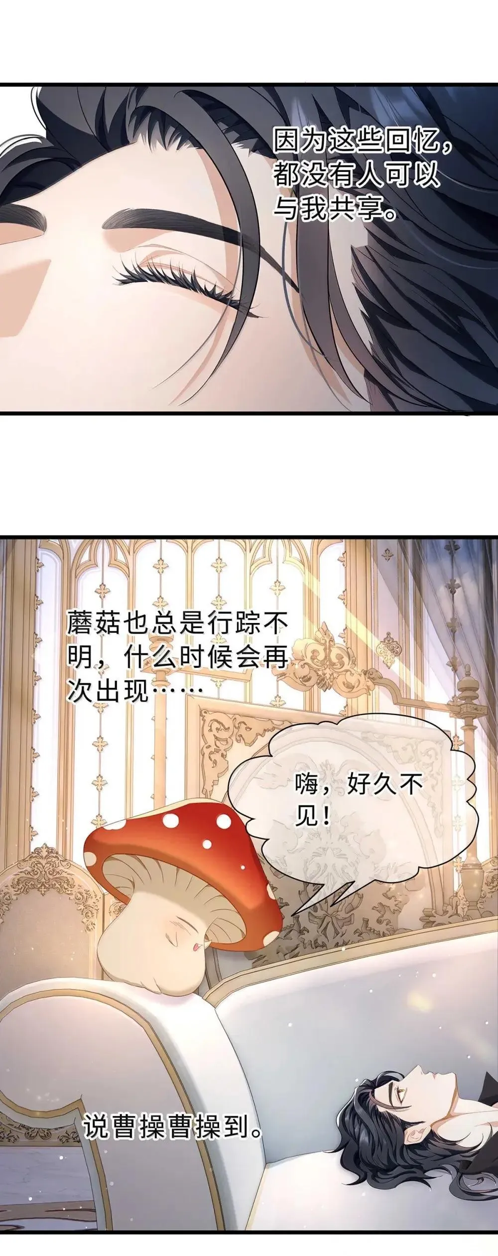 66 屠龙枪屠龙17