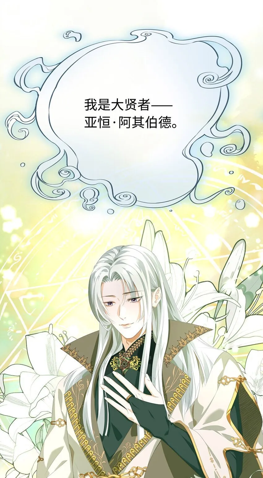 11 龙的信息素30