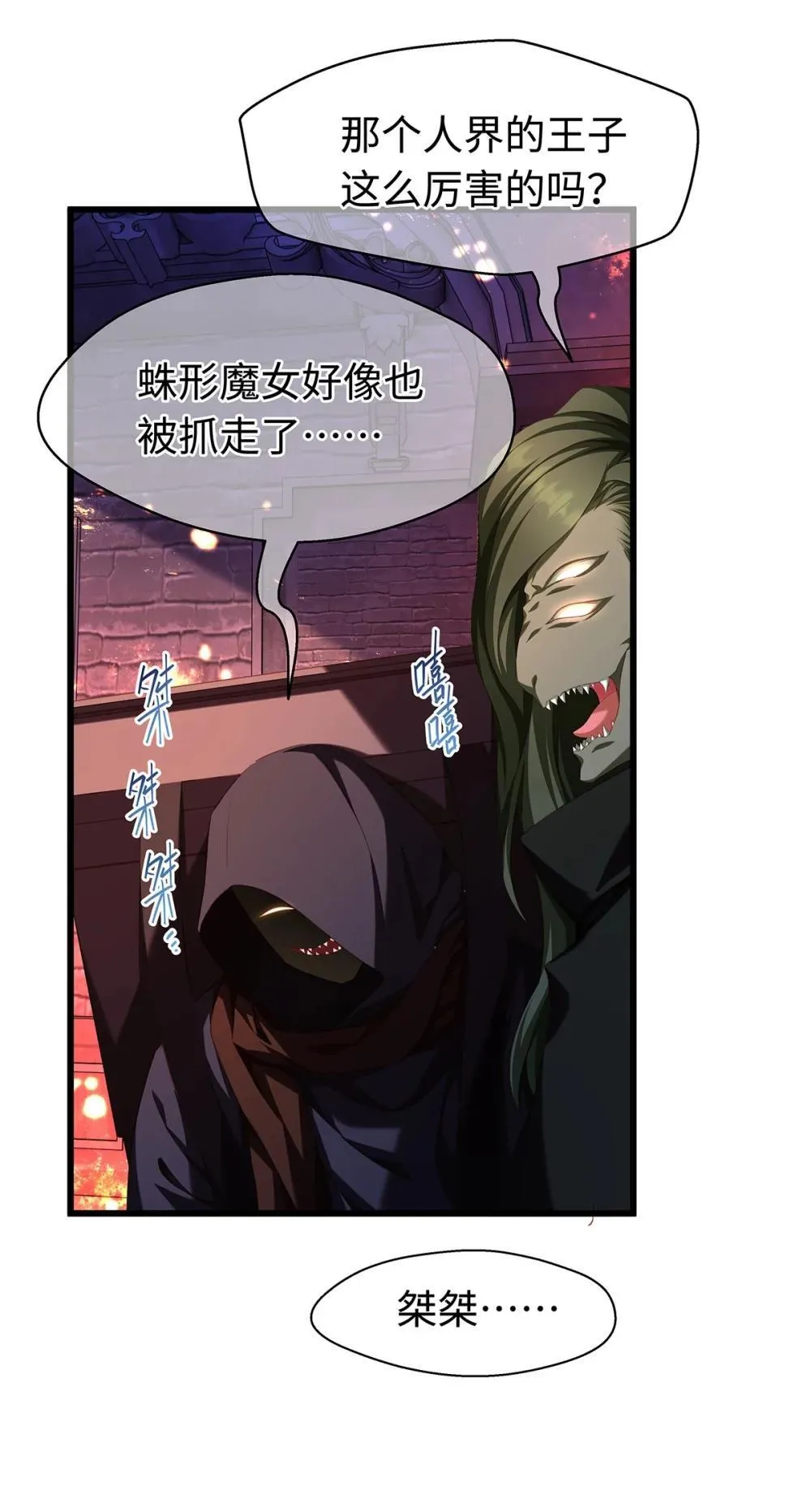 51 真假蘑菇6