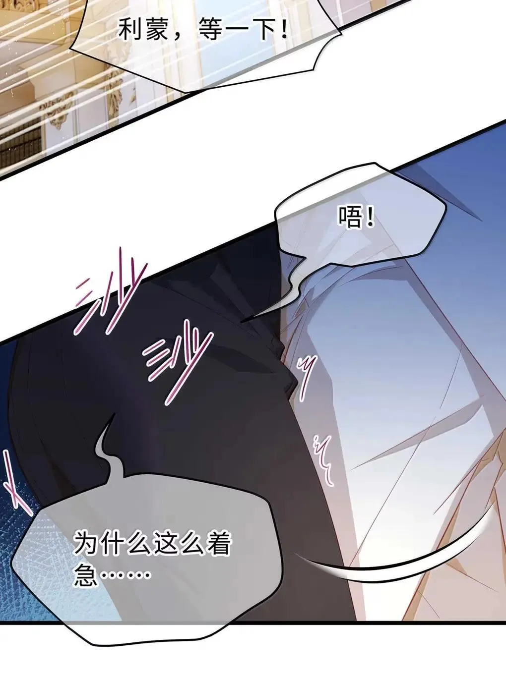 68 只能是我的龙32