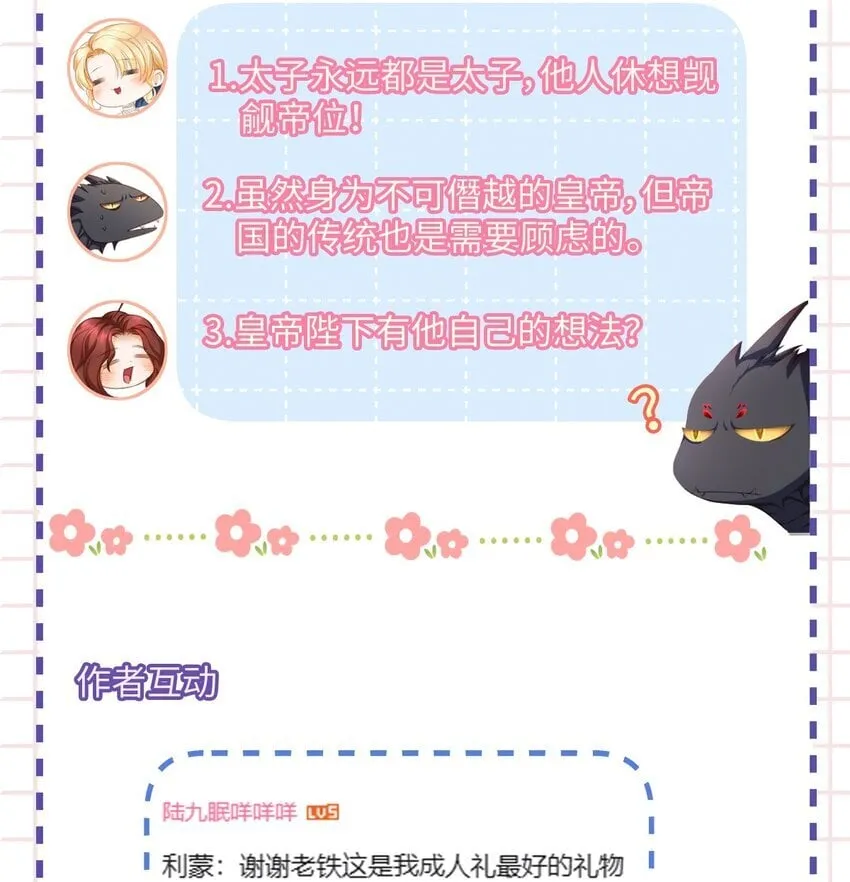 24 把衣服脱了36