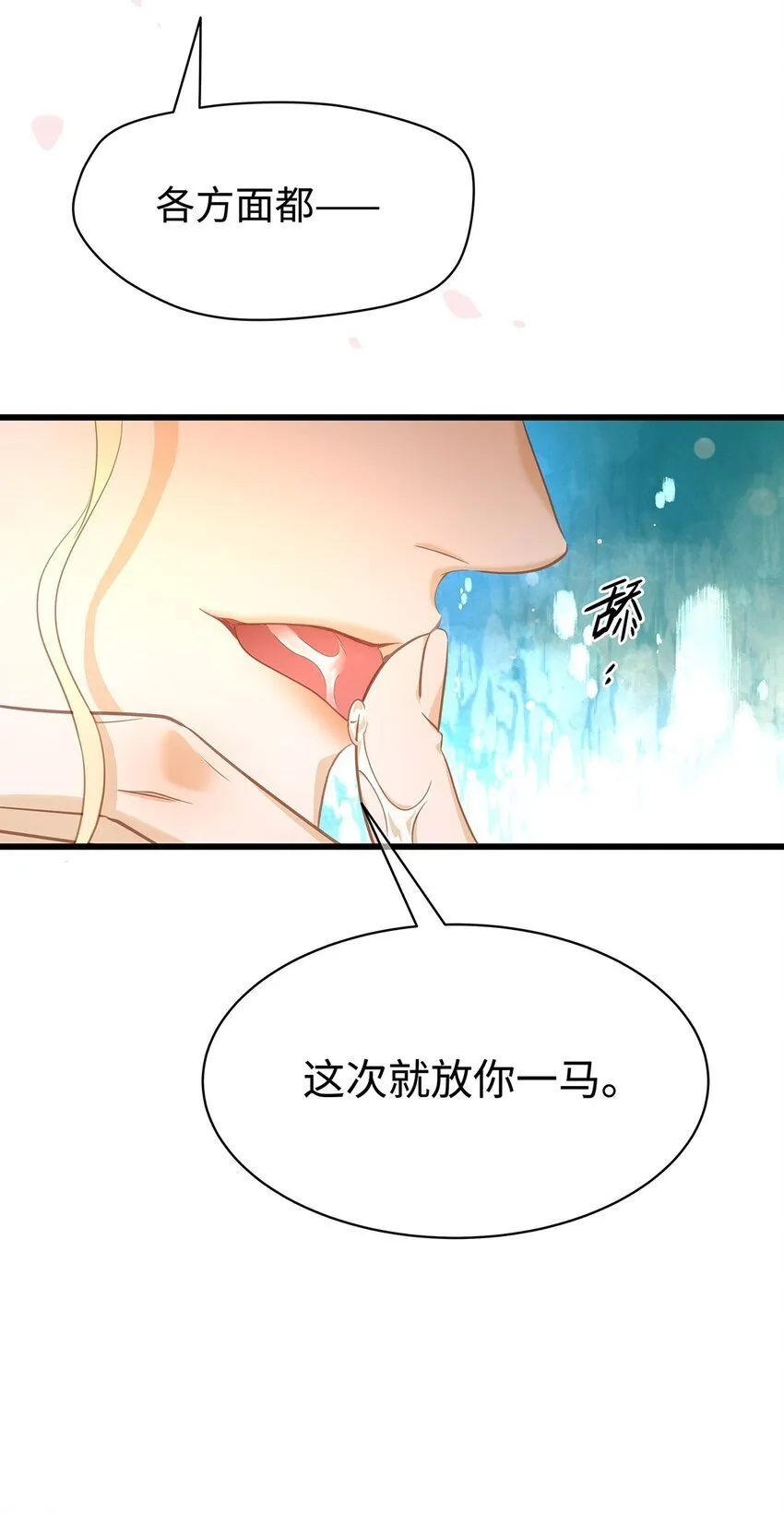 19 浴火30