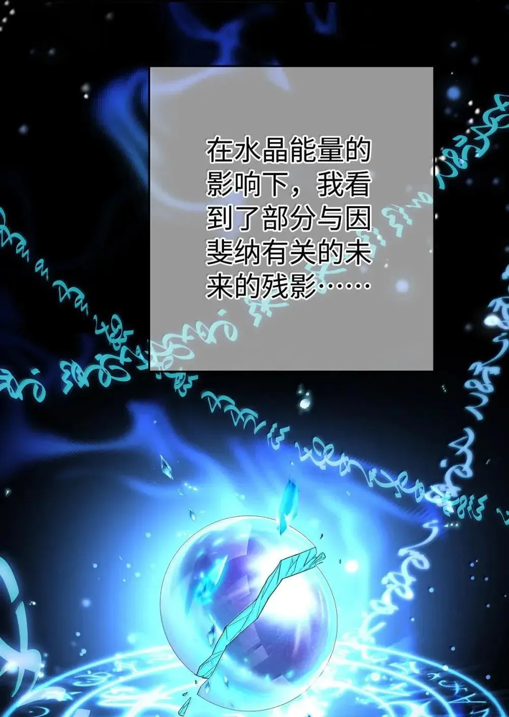 64 你知道《王子与恶龙》吗？28