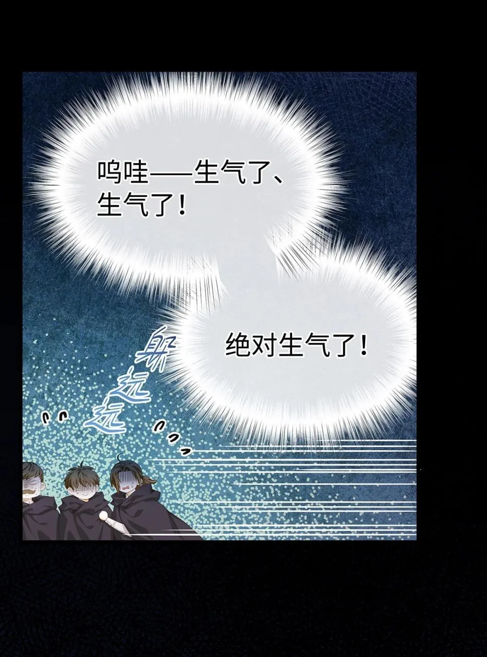 54 少命令我22
