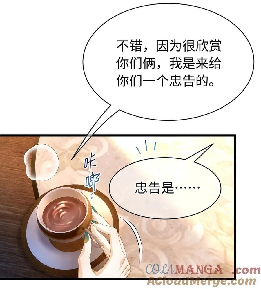 34 ALPHA的担当36