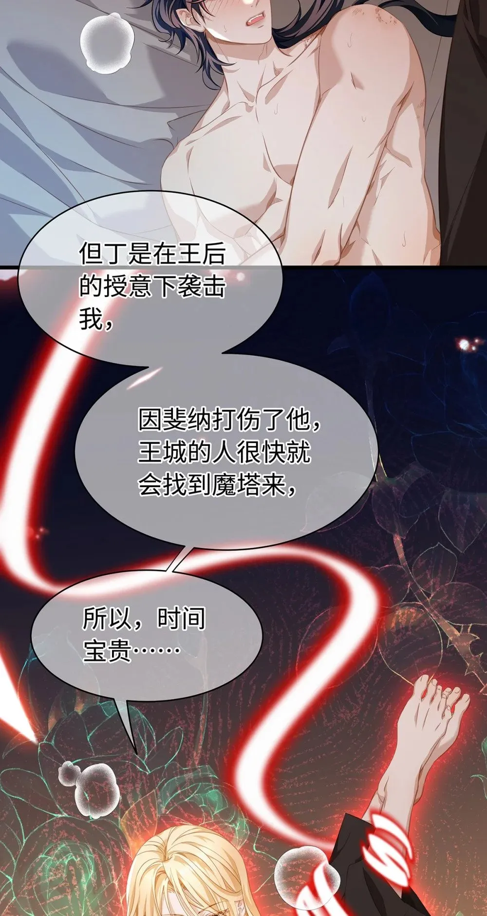 31 他是ALPHA31