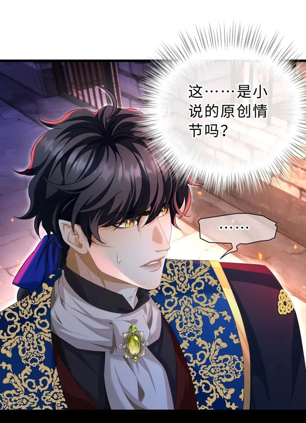 53 吞噬11