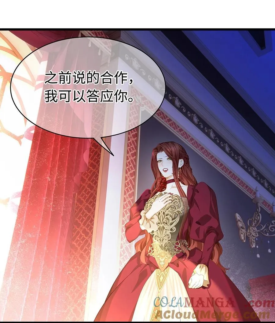 37 黑龙咆哮30
