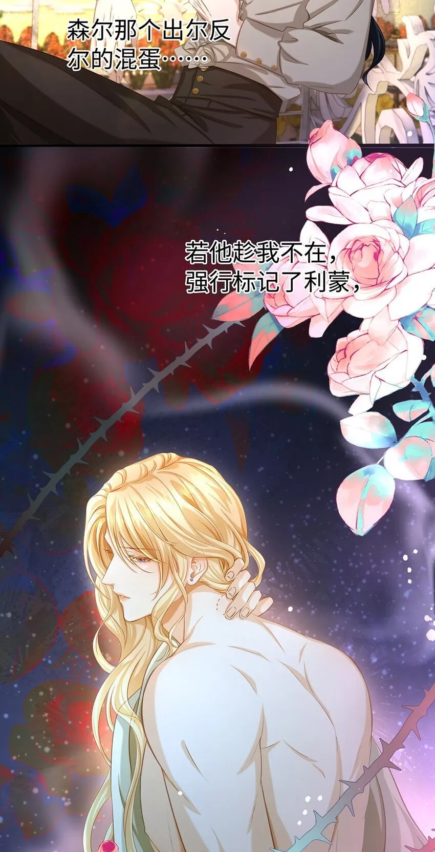 26 龙的交易15