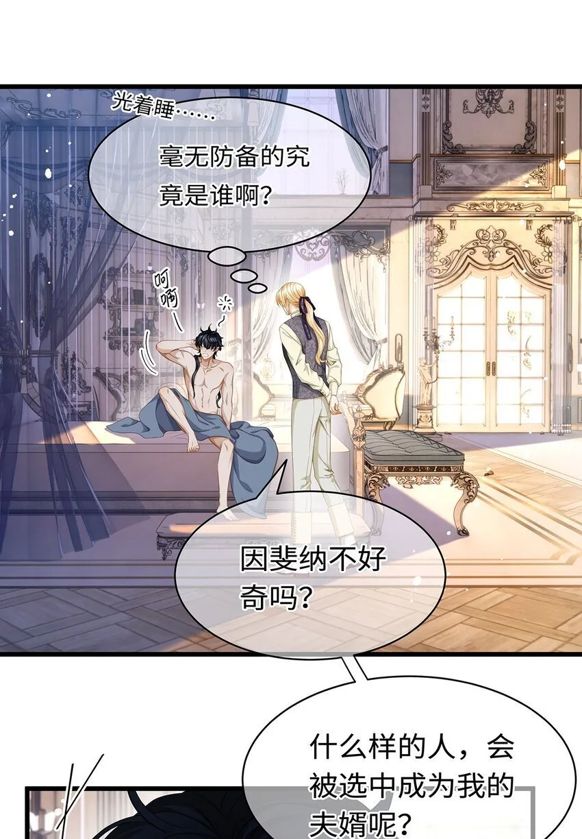 22 红龙女王8