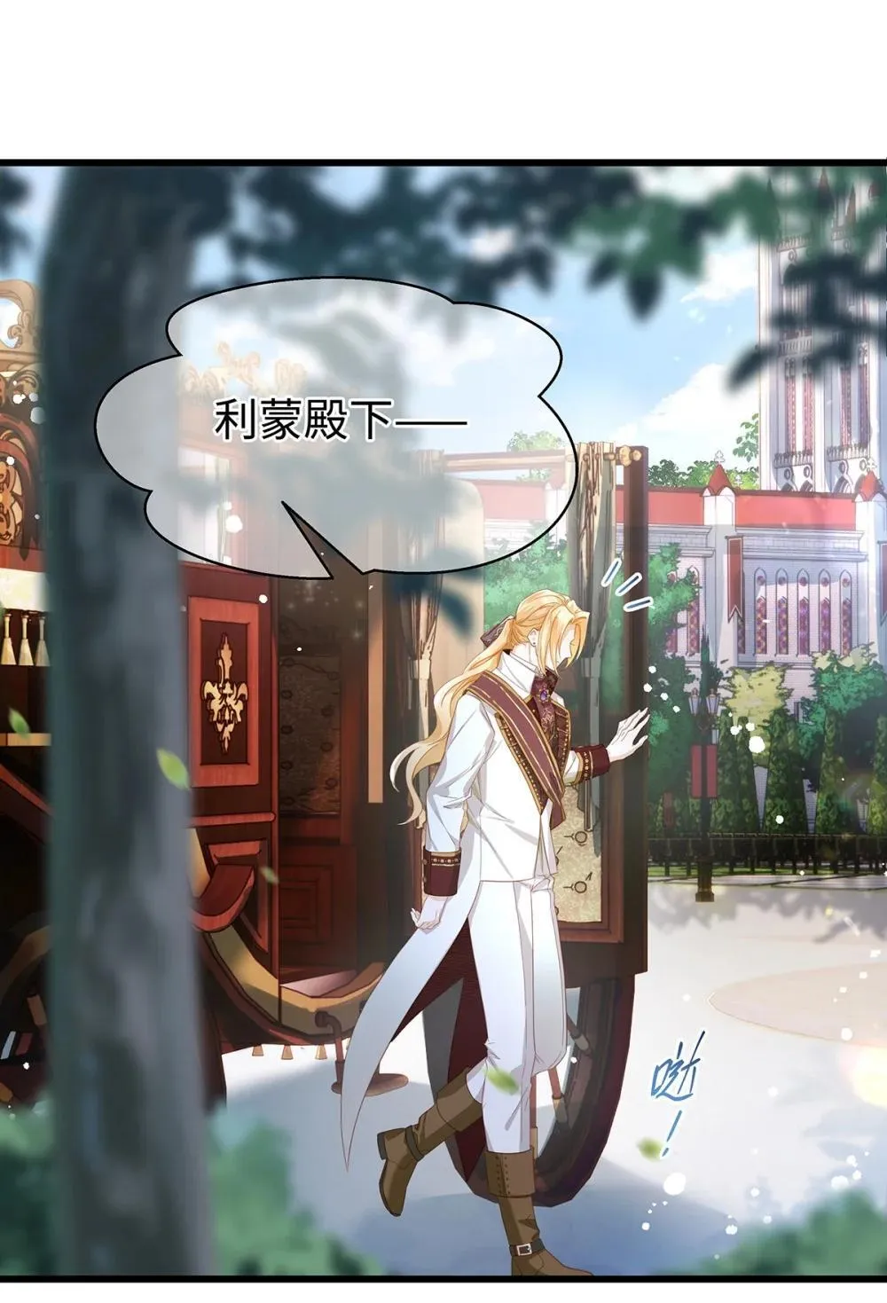 52 给点甜头22