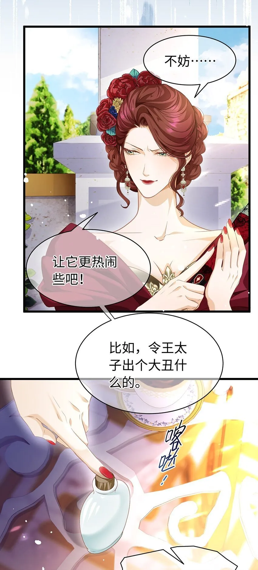 24 把衣服脱了8