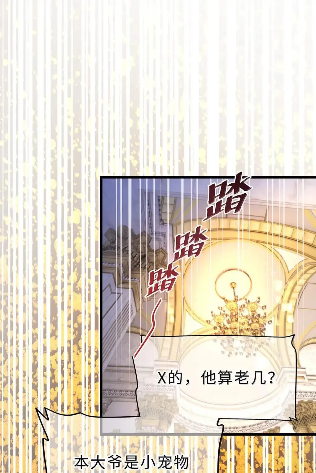 68 只能是我的龙16