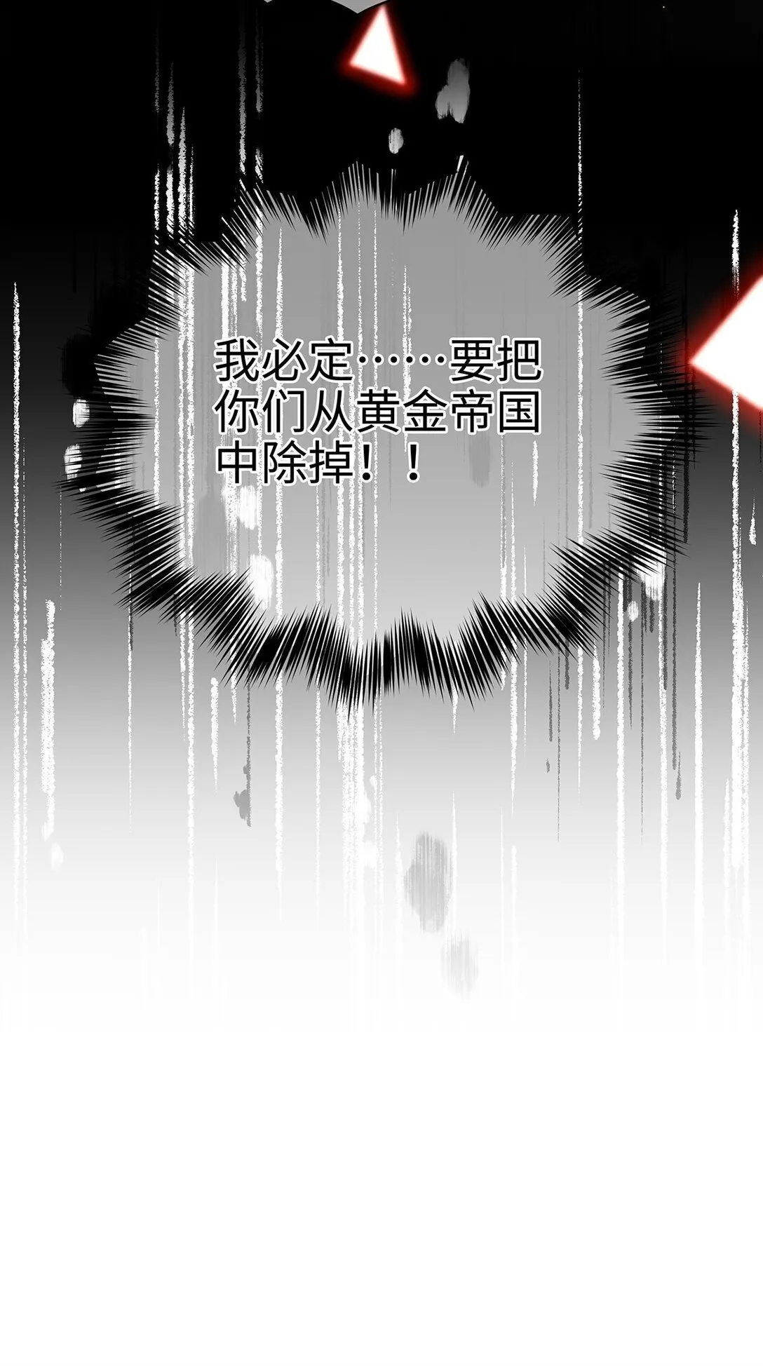 32 真心相待38