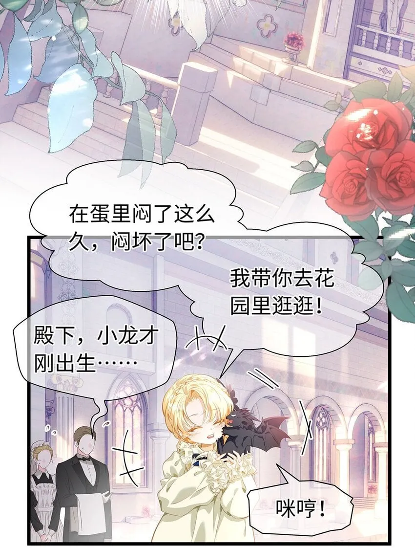 01 转生出奇迹？！15