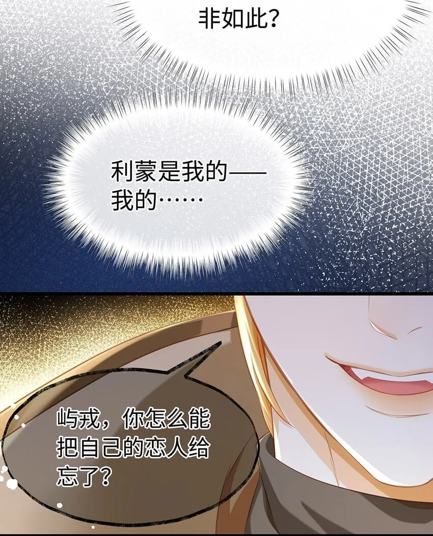 28 沉沦6