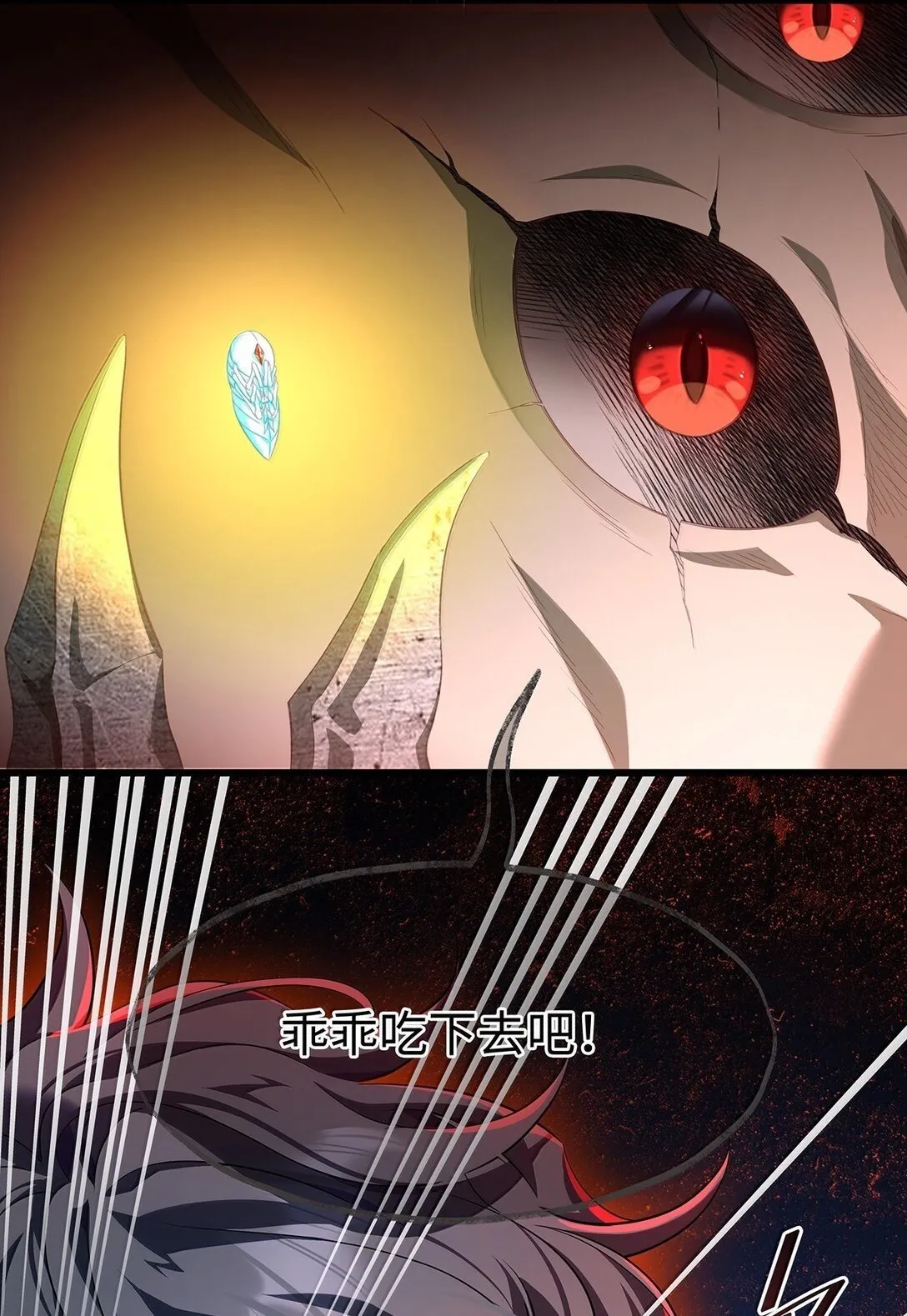 47 魔王下蛊38