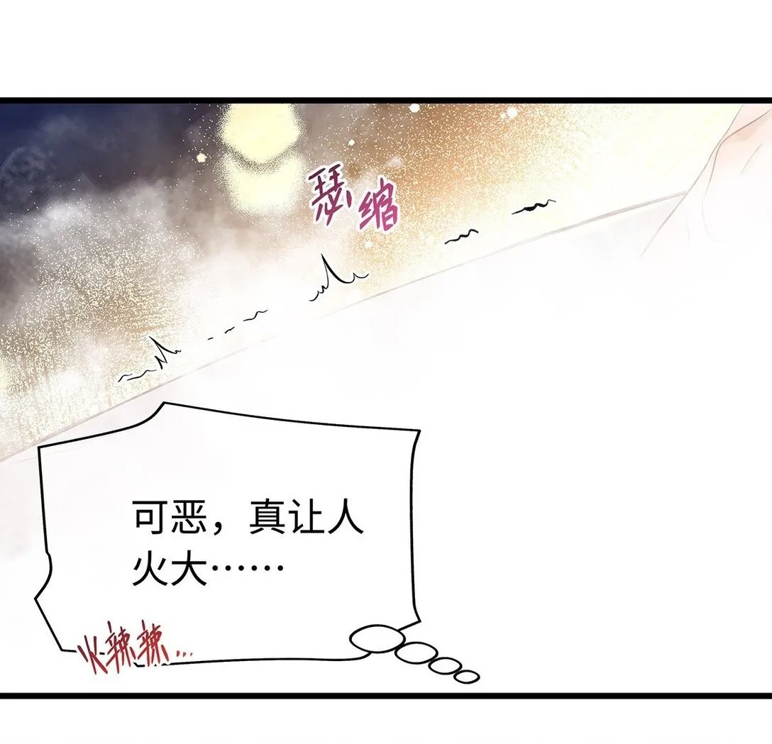 32 真心相待13