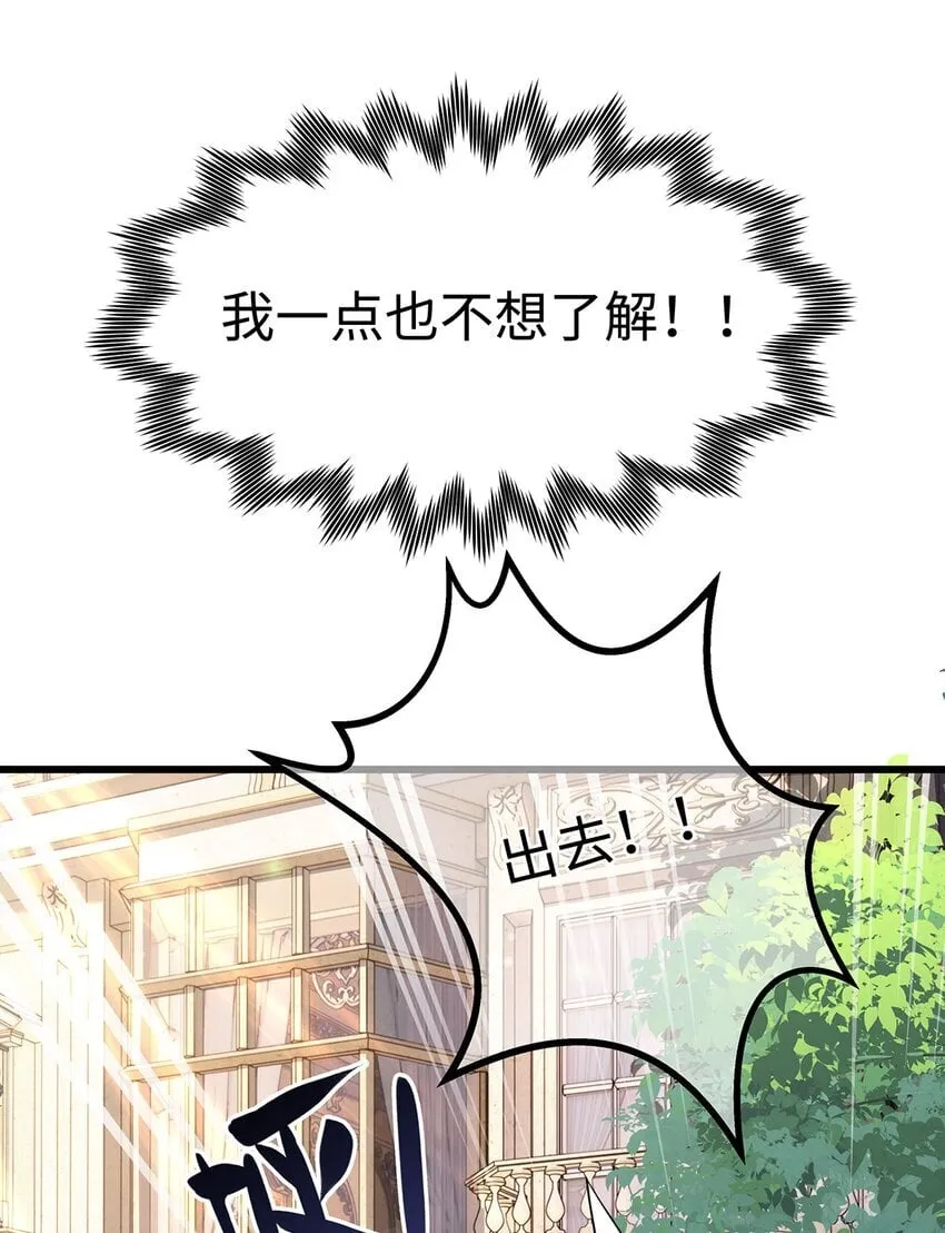 21 抚逆鳞17