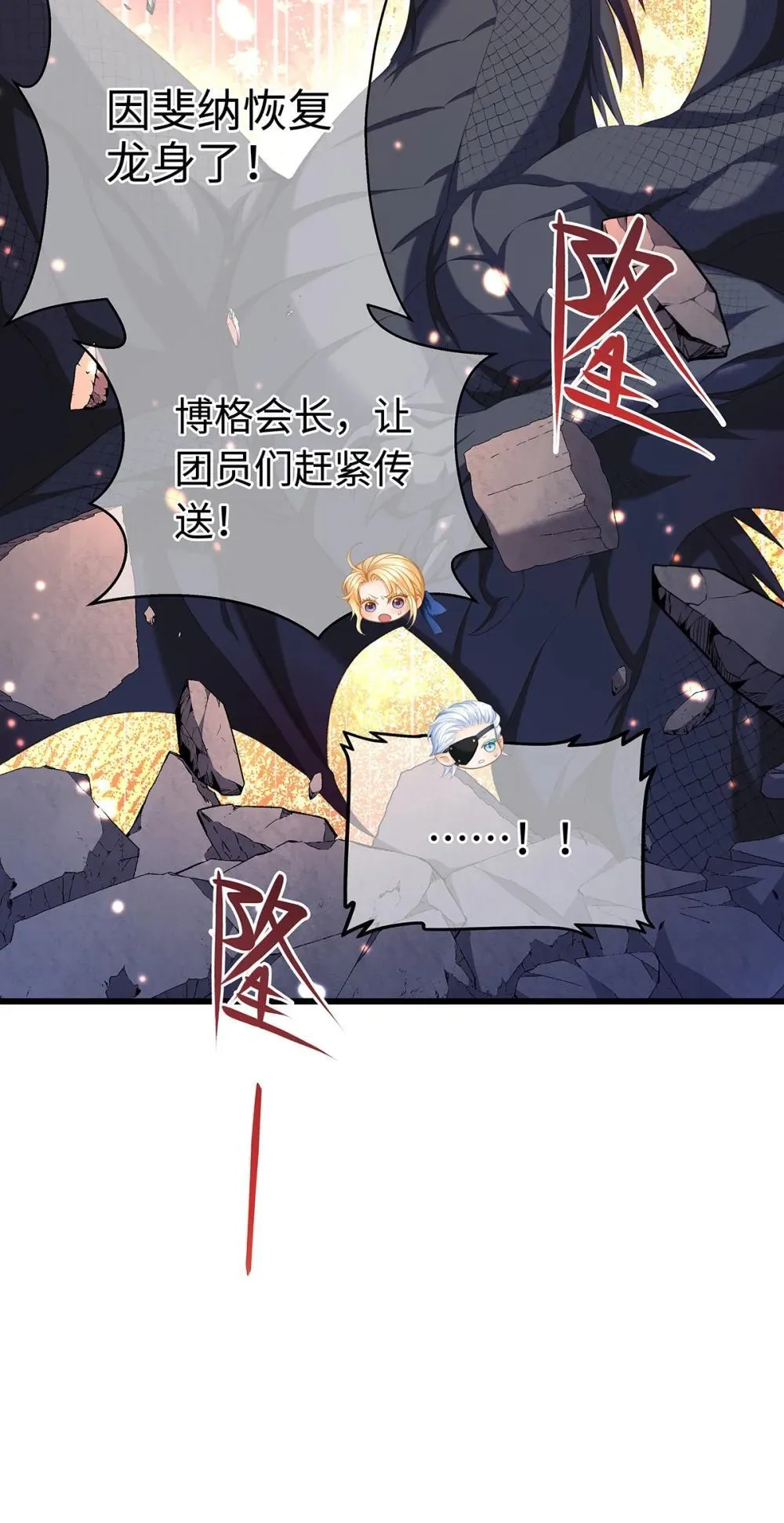 49 解救之法9