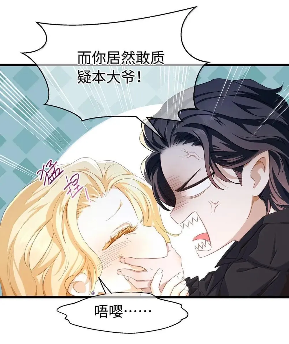 65 完全犯规30