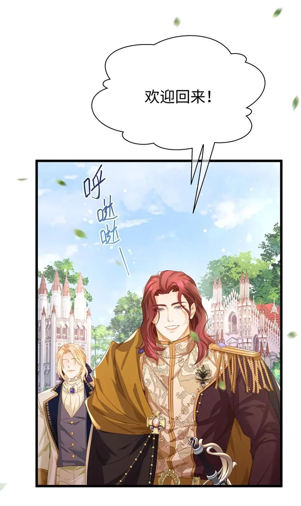 52 给点甜头23