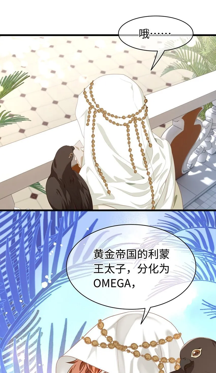 21 抚逆鳞31
