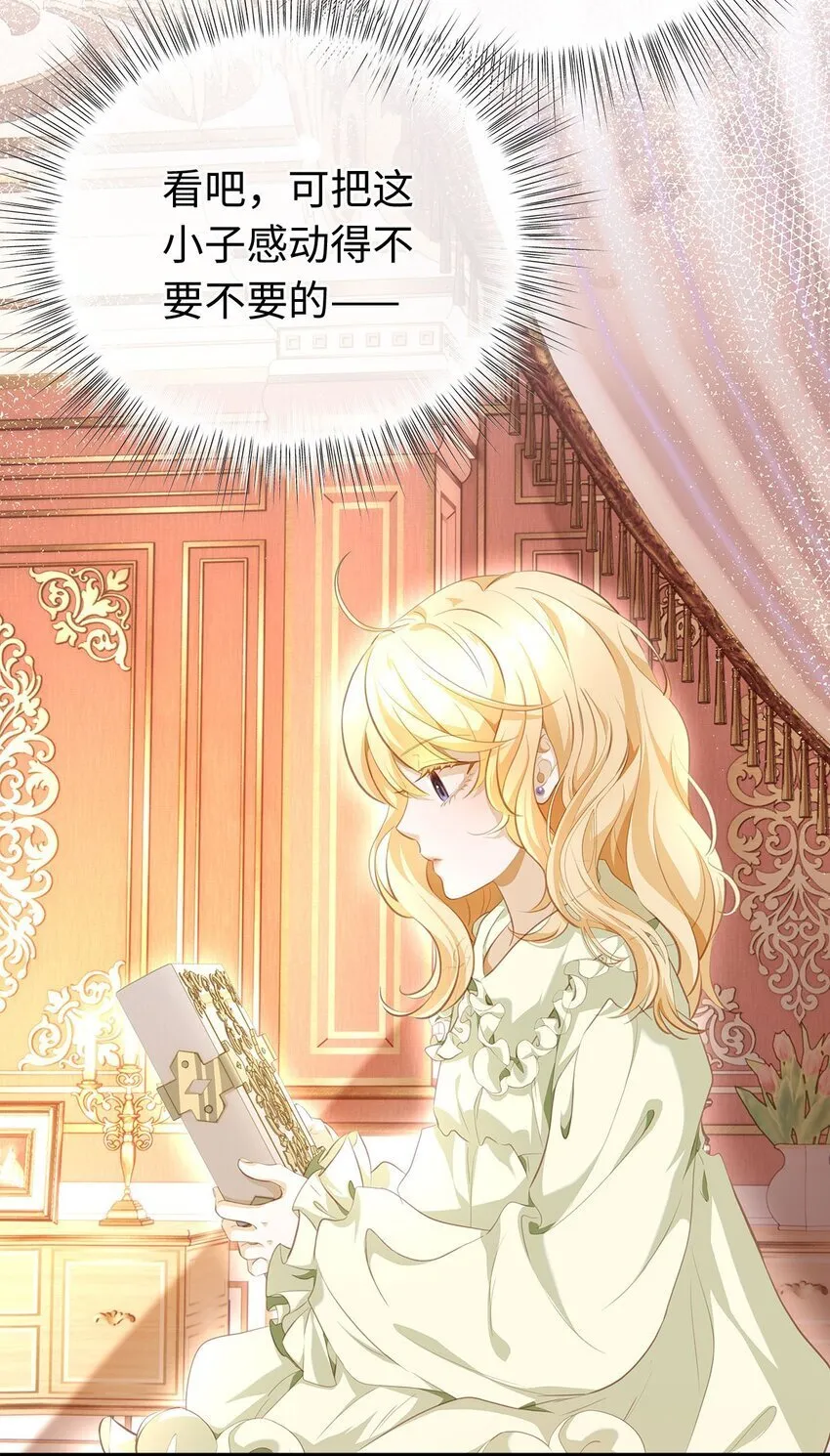 05 SSR一发入魂！25