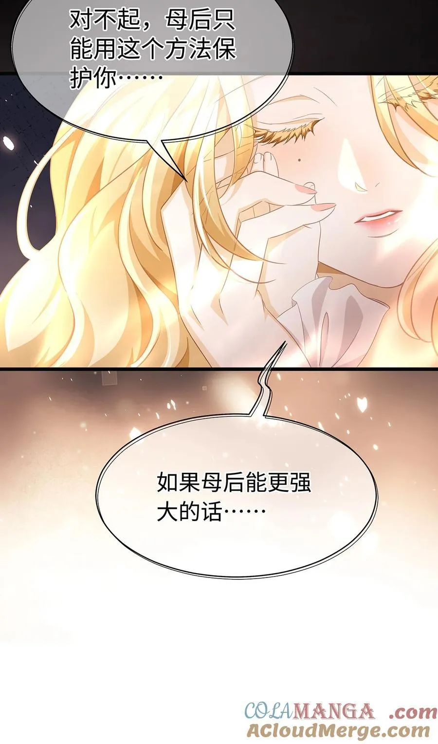 36 保护？诅咒？26