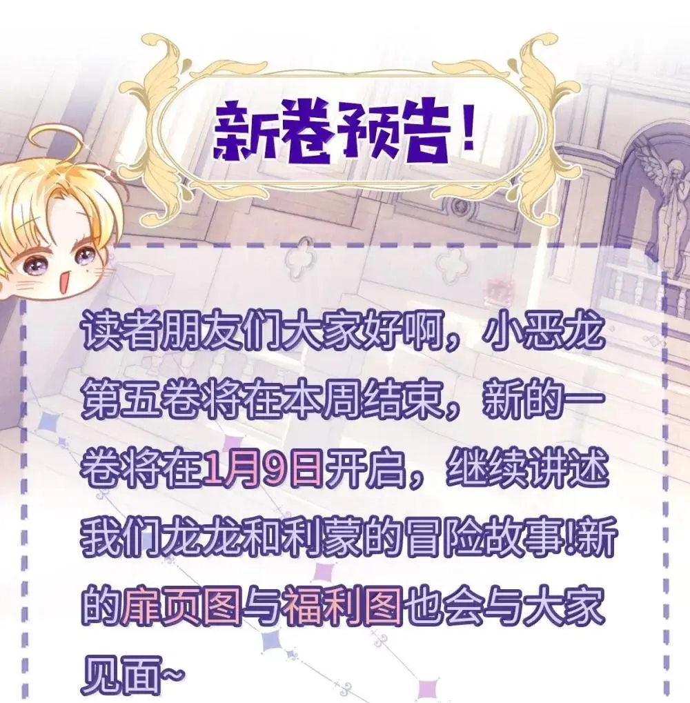 66 屠龙枪屠龙35