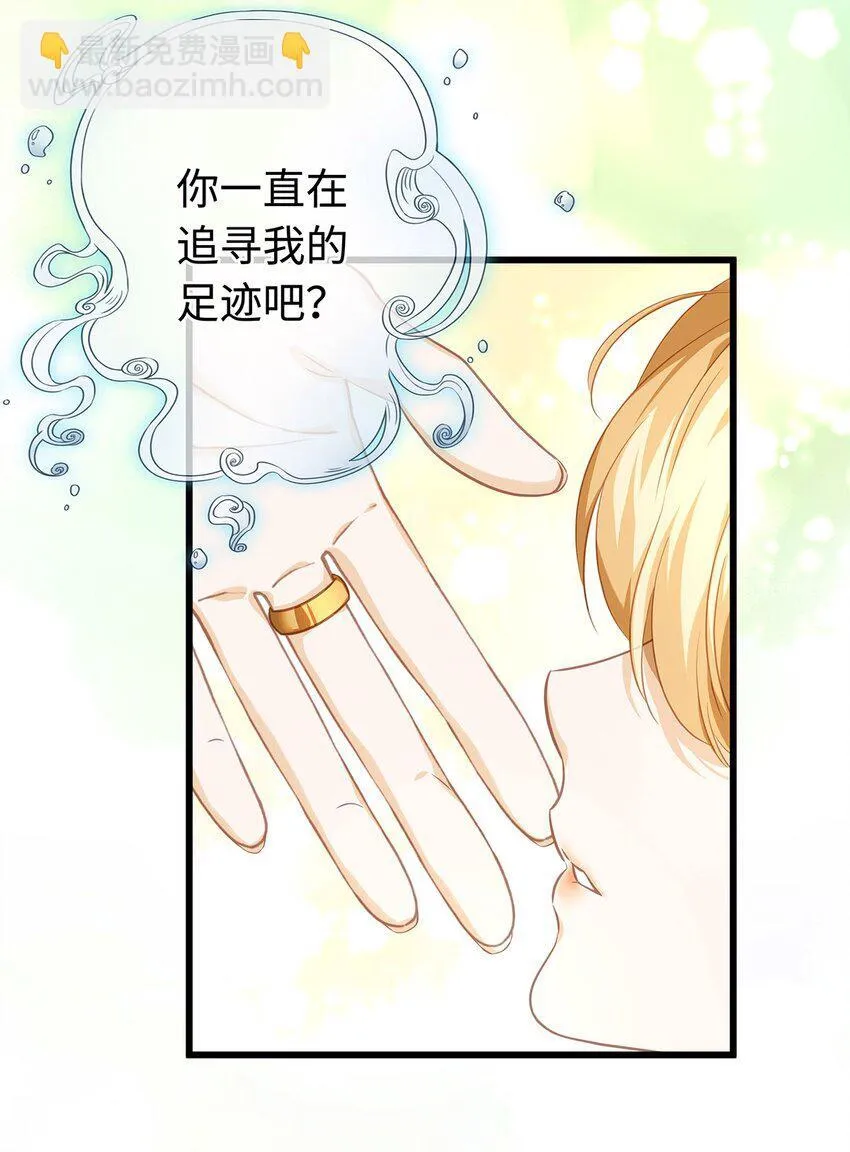 11 龙的信息素29