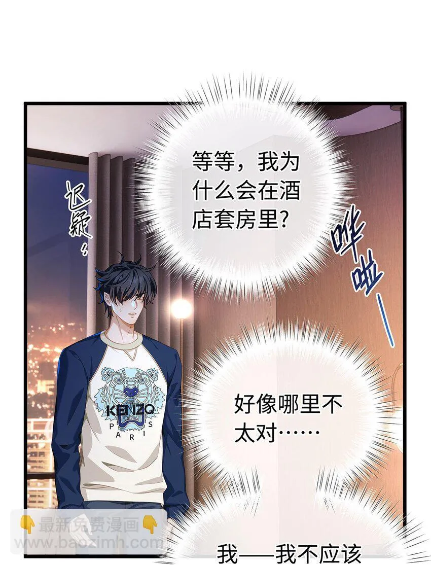 28 沉沦11