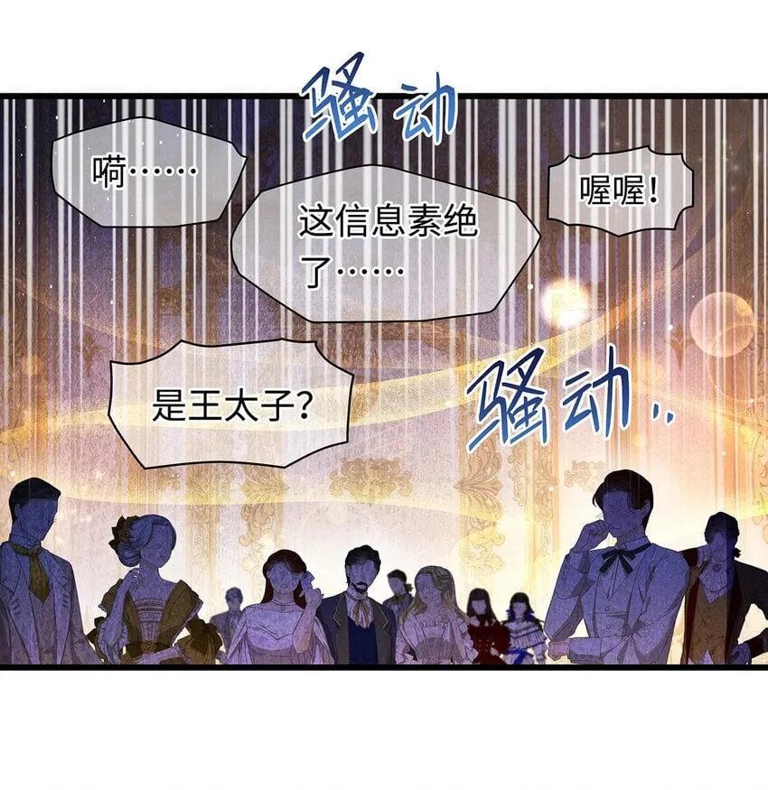 30 发情期6